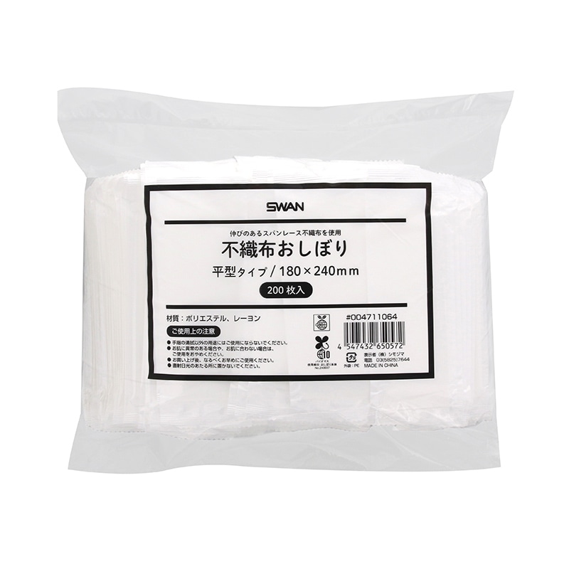 （まとめ）TANOSEE パルプ不織布おしぼり平型 1セット（100枚：50枚×2パック）〔×50セット〕 代引不可 たのめーるTANOSEE パルプ不織布おしぼり 丸型 1パック(100枚)の通販