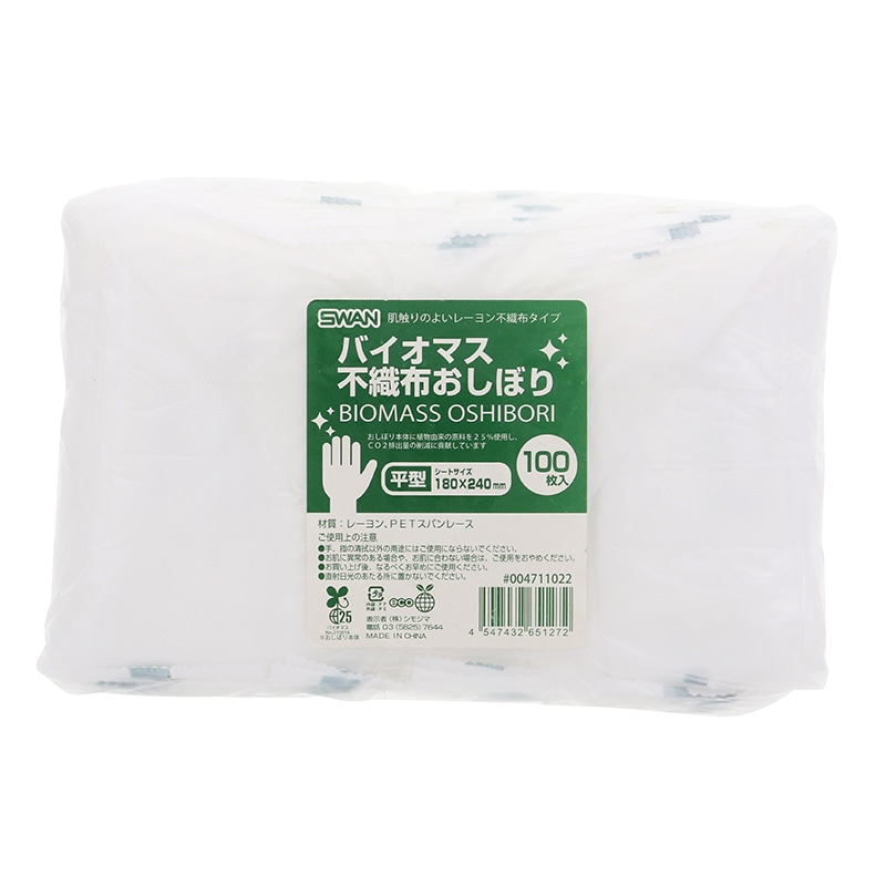 ゆったりふわふわお嬢様ホーデリーフェ　FR 4枚 ゆったりふわふわお嬢様ホーデリーフェ【C】{D-SS05/062