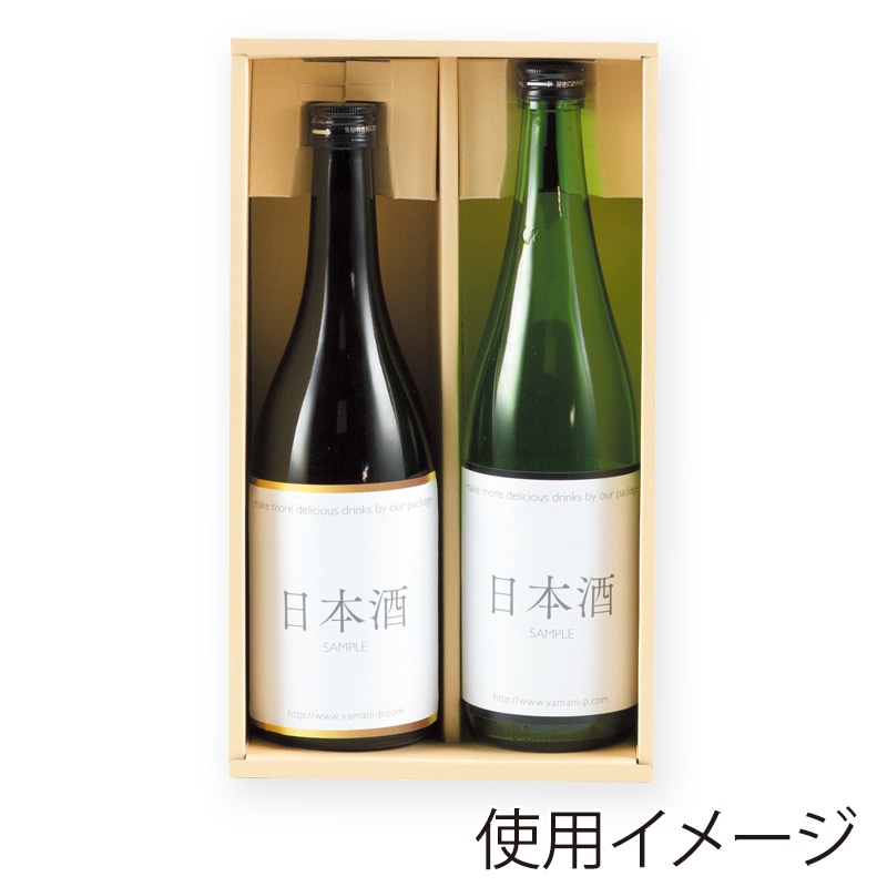 ヤマニパッケージ 四合瓶箱 ろうけつ720ml 2本 K-46 50枚/箱（ご注文