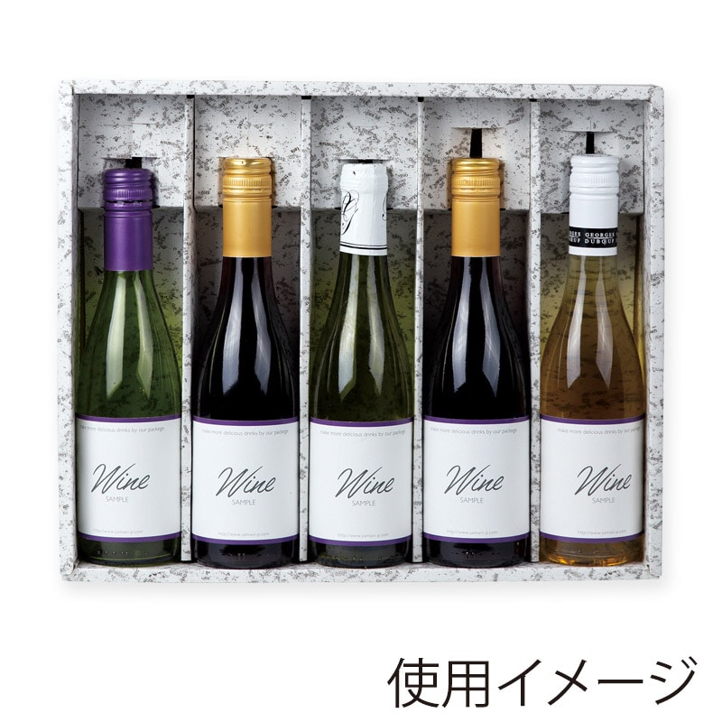 【激安】HEIDSIECK & MONOPOLE ハーフボトル 6本セット ヤマニパッケージ ワインハーフボトル箱 5本 K-124 50枚/箱（ご注文