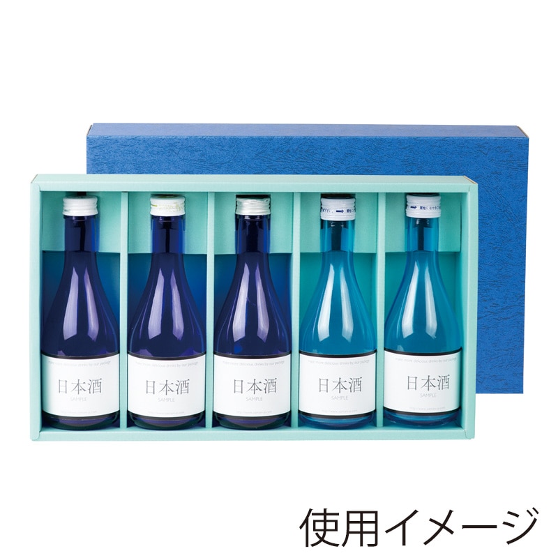 ギフトボックス 日本酒 二合瓶用の通販ならシモジマ【公式】