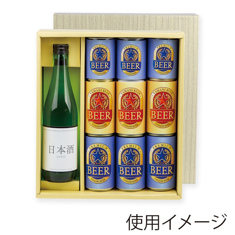 ヤマニパッケージ 缶ビール詰合せ箱 四合瓶＋350缶×6＋250缶×3 K-210