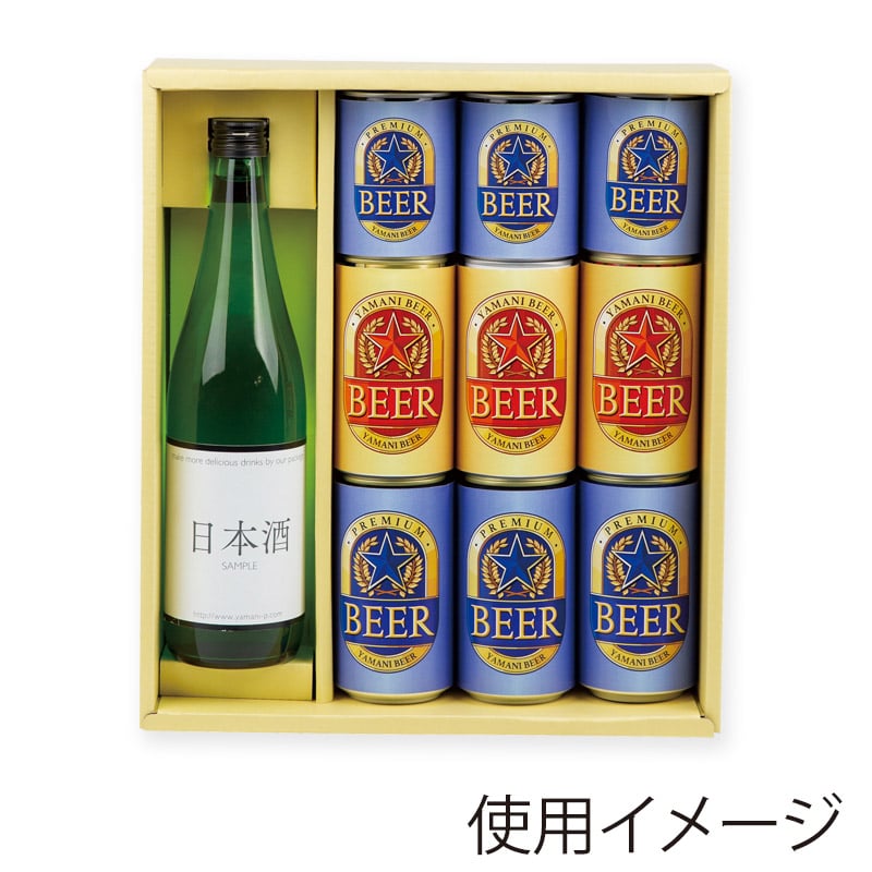 ヤマニパッケージ 缶ビール詰合せ箱 四合瓶＋350缶×6＋250缶×3 K-210