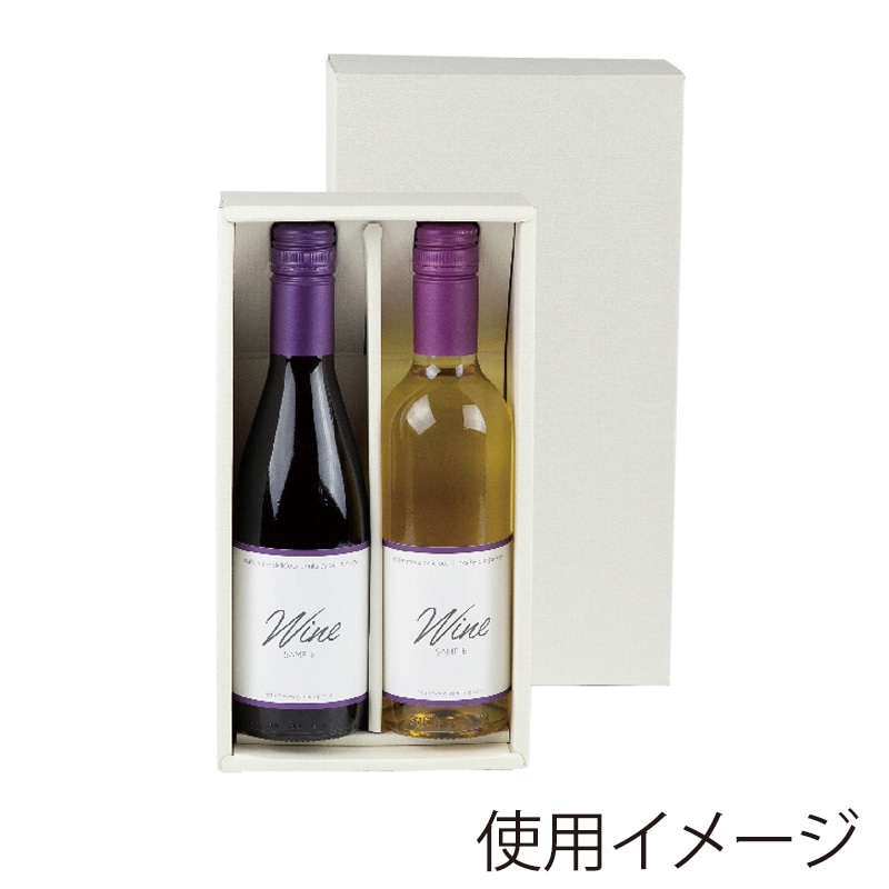 ヤマニパッケージ 寿ワイン箱 360ml×2本入 K-294 50枚/箱（ご注文単位1