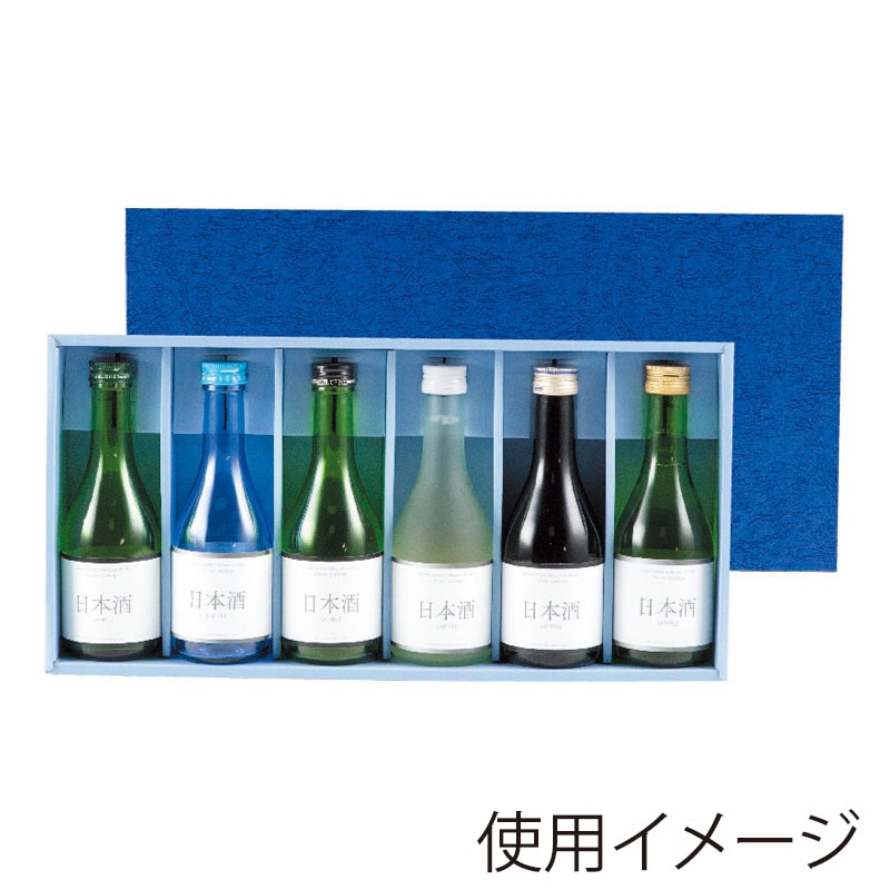 ギフトボックス 約240枚 未使用 720ml瓶用 パッケージ 箱 まとめ echigo_940528