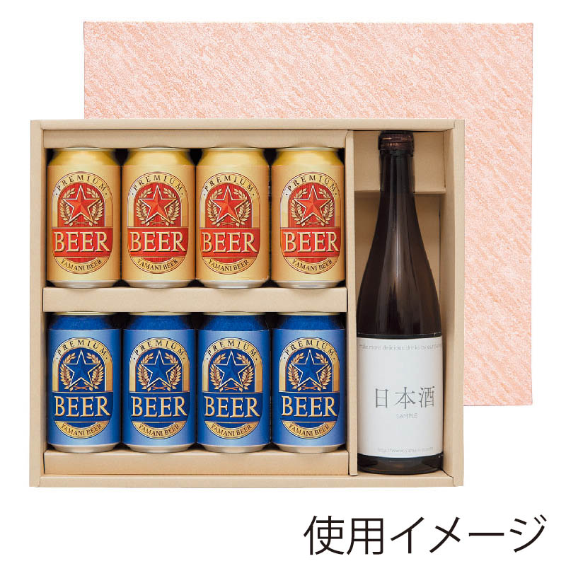 ヤマニパッケージ 缶ビール詰合せ箱 四合瓶＋350ml缶×8 K-432 50枚/箱