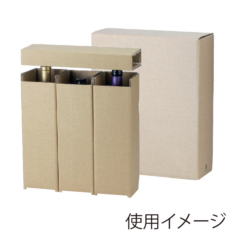 モナリ 3点セット ヤマニパッケージ ワイン宅配箱 3本深口 K-446 50枚/箱（ご注文単位1箱