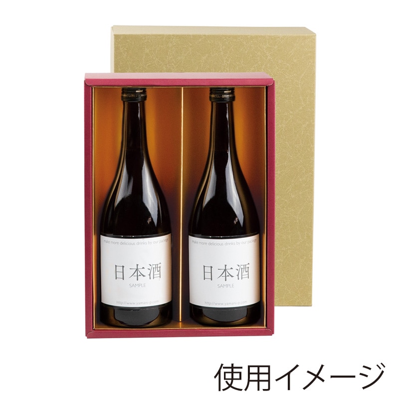 【未開封】日本酒 4本セット ギフトボックス入り ギフト用BOX 四合瓶二本箱入れ用 - ふるさとの酒 ぜんこうじや