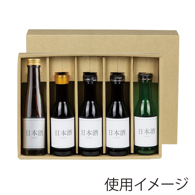 ギフトボックス 日本酒 一合瓶用の通販ならシモジマ【公式】