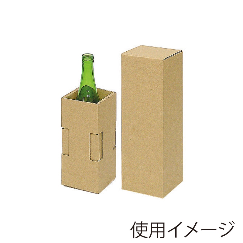 ヤマニパッケージ 四合瓶宅配箱 2本 K-1057 50枚/箱（ご注文単位1箱