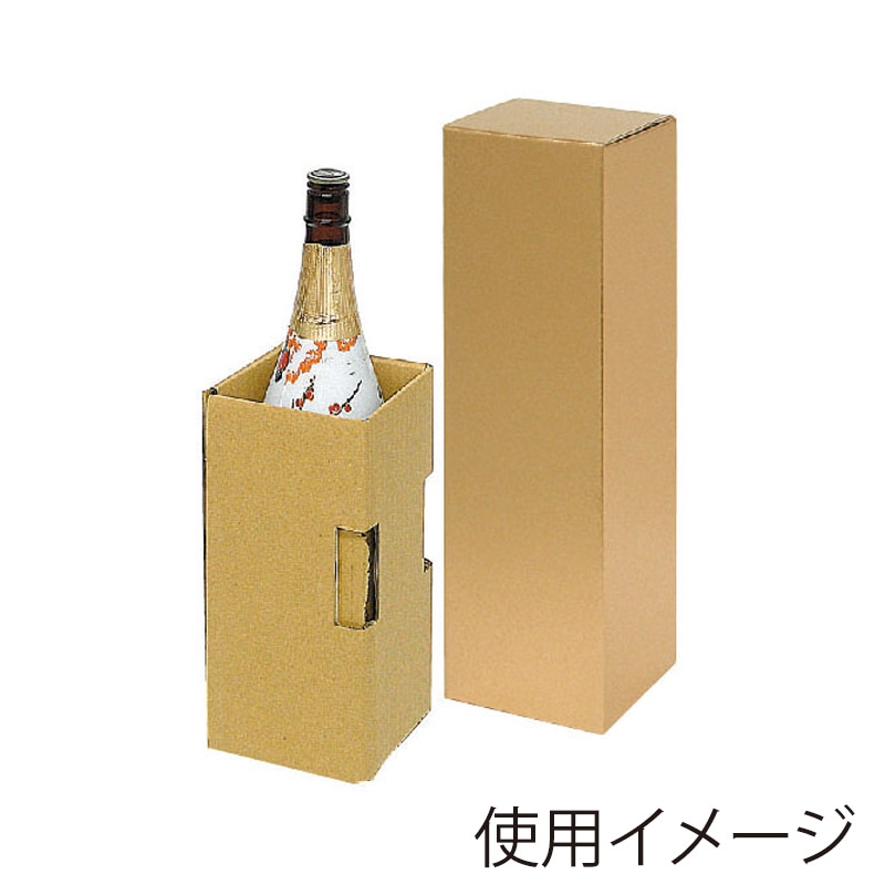 十四代　1升　瓶（蓋なし）、箱※お酒は入ってません。 宅配用ボックス 日本酒 一升瓶用の通販ならシモジマ【公式】