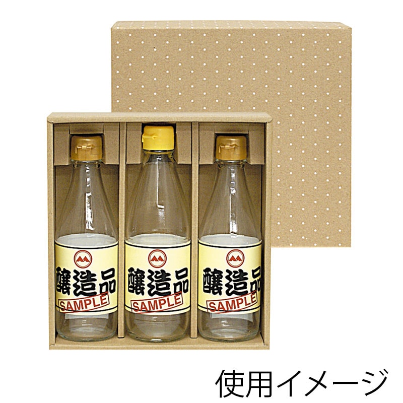ヤマニパッケージ 300ml・360ml瓶兼用箱 3本 K-1164 100枚/箱（ご注文