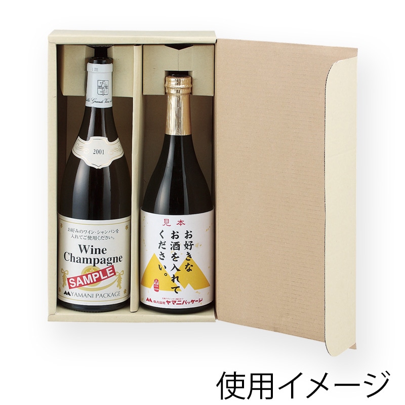ギフトボックス 日本酒 四合瓶用の通販ならシモジマ【公式】