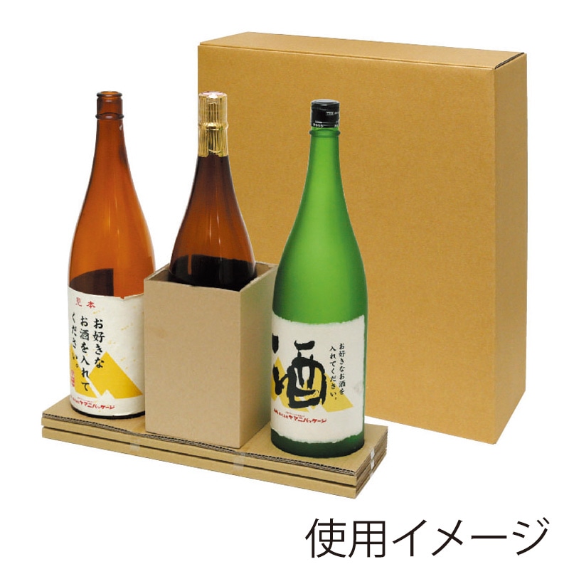 ヤマニパッケージ 一升瓶用 お値打ち宅配箱 3本 K-1299 20枚/箱（ご
