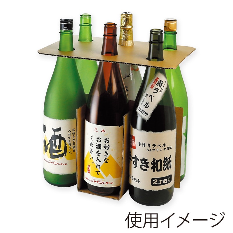 ヤマニパッケージ 一升瓶用 お値打ち宅配箱 6本 K-1300 20枚/箱（ご