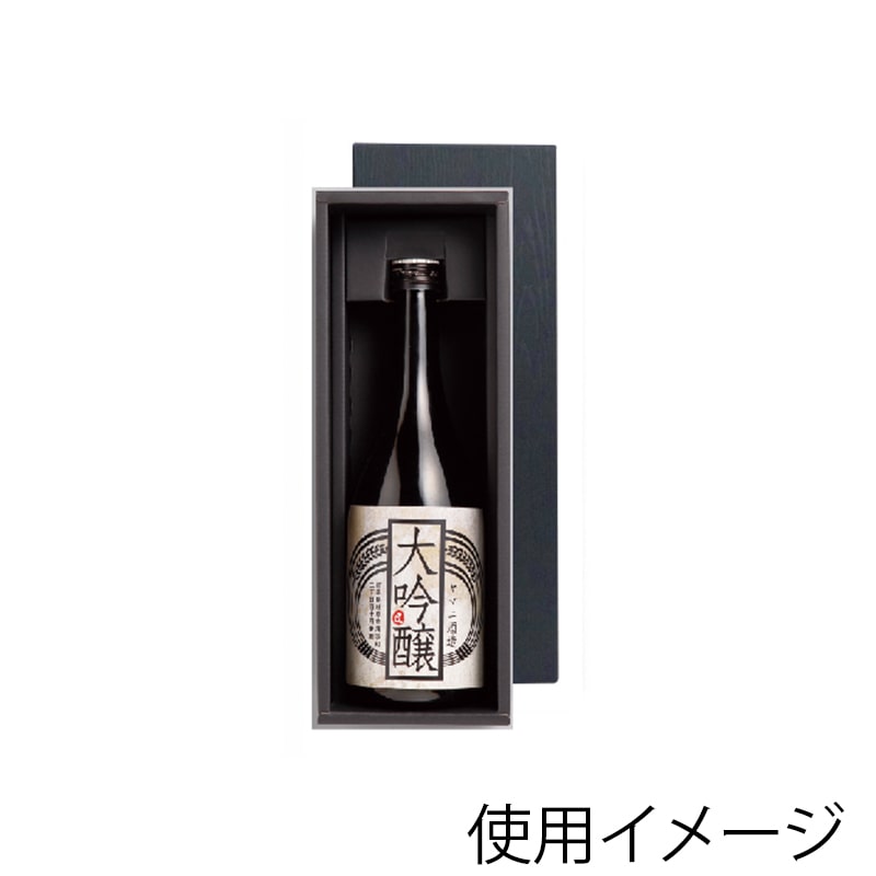 ヤマニパッケージ 黒木目 720ml細・太1本箱 K-1354 50枚/箱(ご注文単位1箱)【直送品】