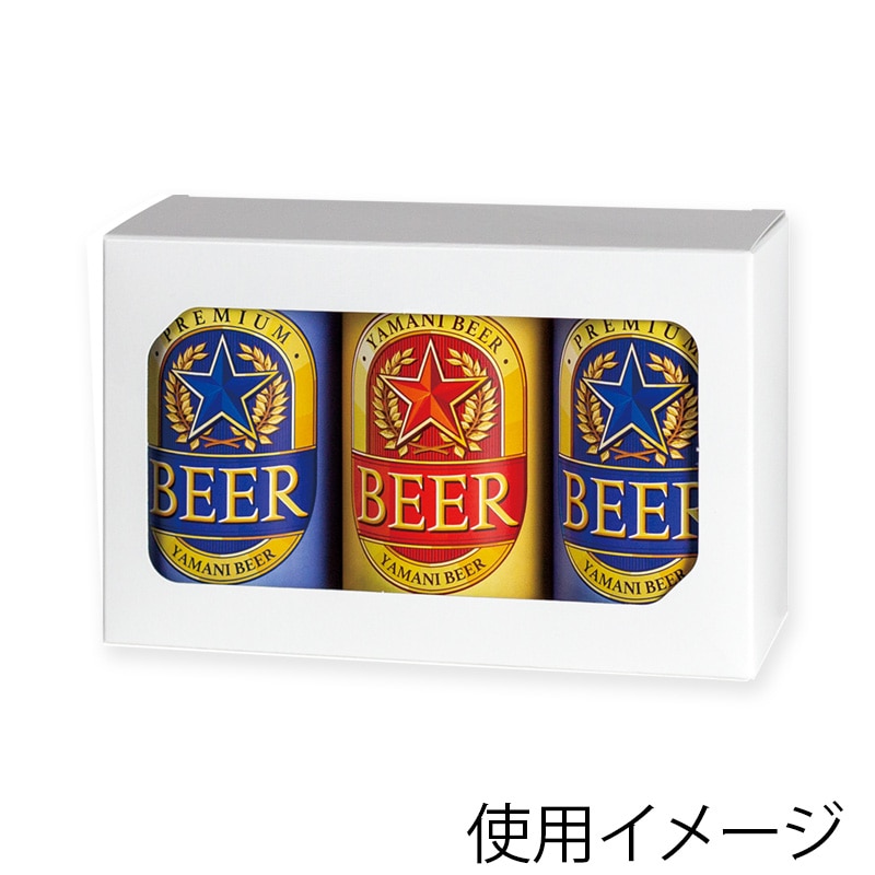ビール3箱 ヤマニパッケージ 缶ビール箱 3本 K-1442 200枚/箱（ご注文単位1箱
