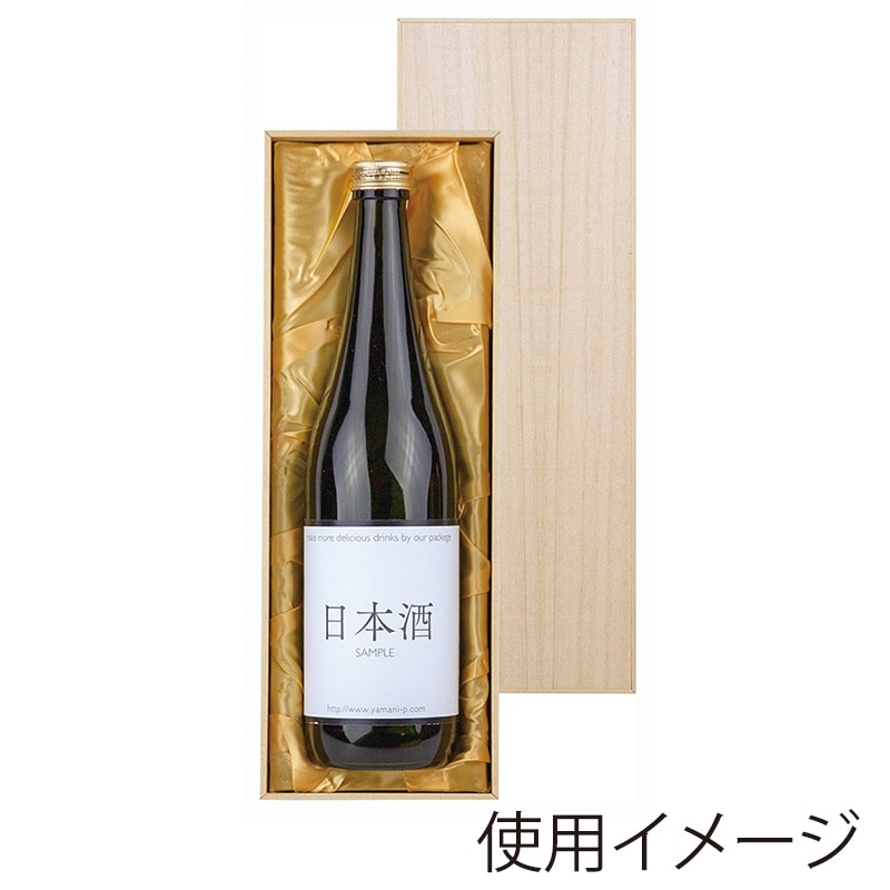 ギフトボックス 日本酒 四合瓶用の通販ならシモジマ【公式】