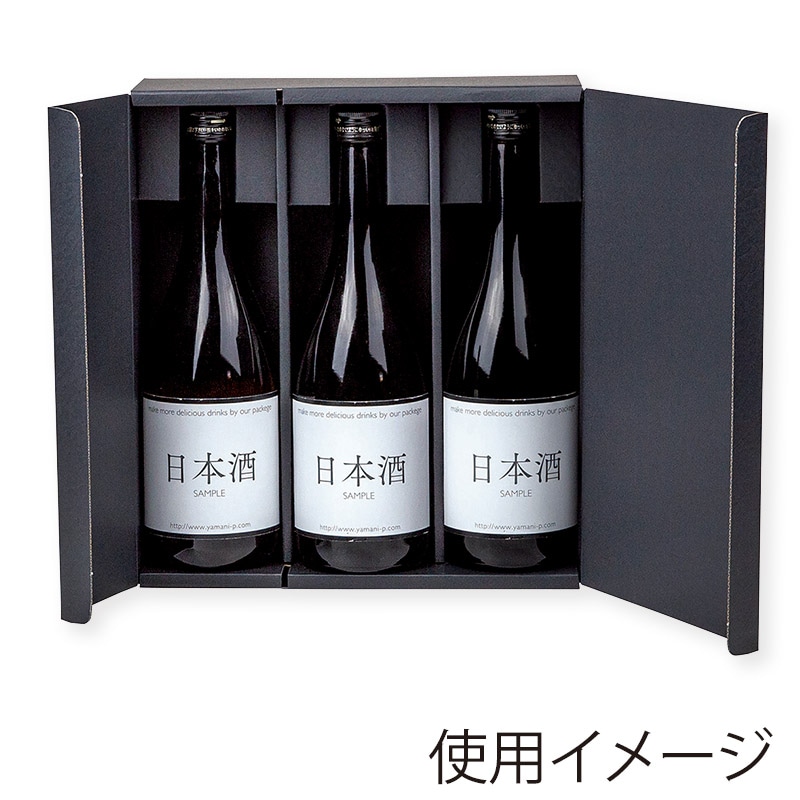 ギフトボックス 日本酒 四合瓶用の通販ならシモジマ【公式】