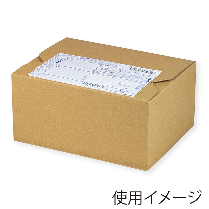 ヤマニパッケージ 缶ビール箱 EGケース 350ml×12本 K-1566FS 100枚/箱