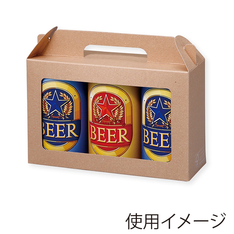 ビール3箱 ヤマニパッケージ 缶ビール箱 ハンディケース 350ml×3本 K