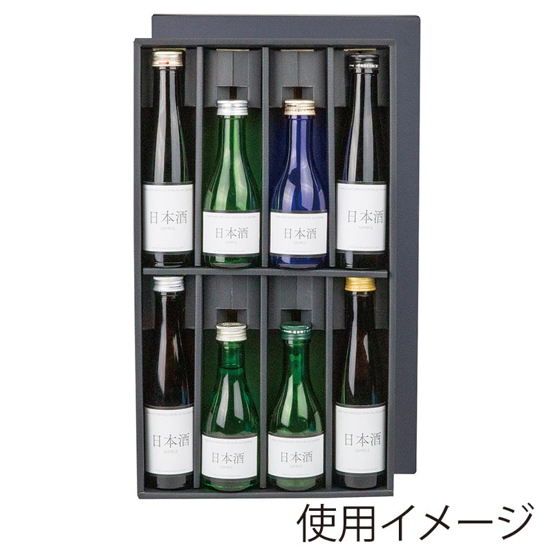 ギフトボックス 日本酒 一合瓶用の通販ならシモジマ【公式】