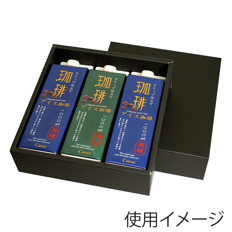 ヤマニパッケージ 1000ml紙パックギフト箱 2本用 COT-117 黒 25