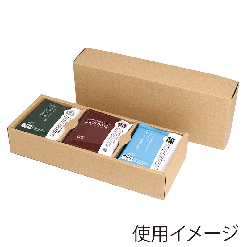 ヤマニパッケージ ドリップバッグギフト箱 3P ワイド COT-141