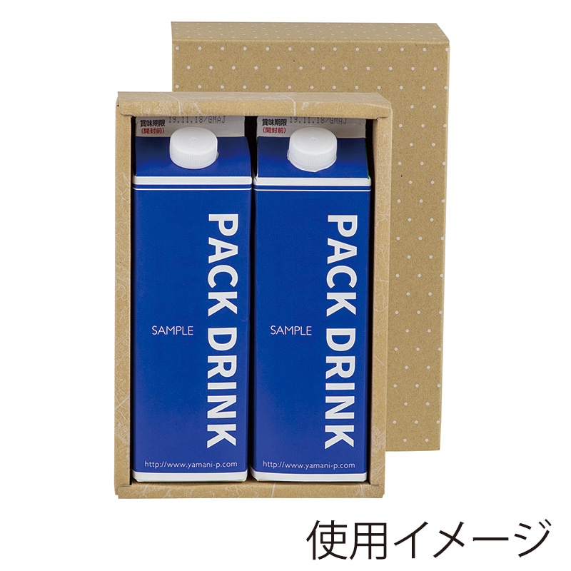 ヤマニパッケージ 1000ml紙パックギフト箱 2本用 K-874 50枚/束（ご注文単位1束）【直送品】 包装用品・店舗用品の通販 シモジマ