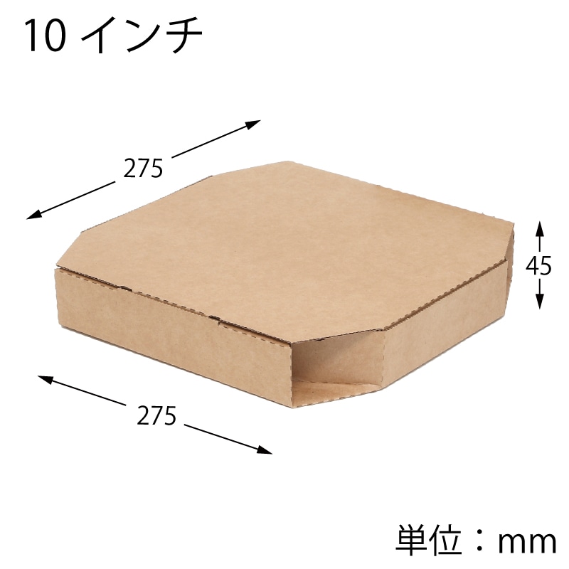 ピピさま専用　箱無し発送