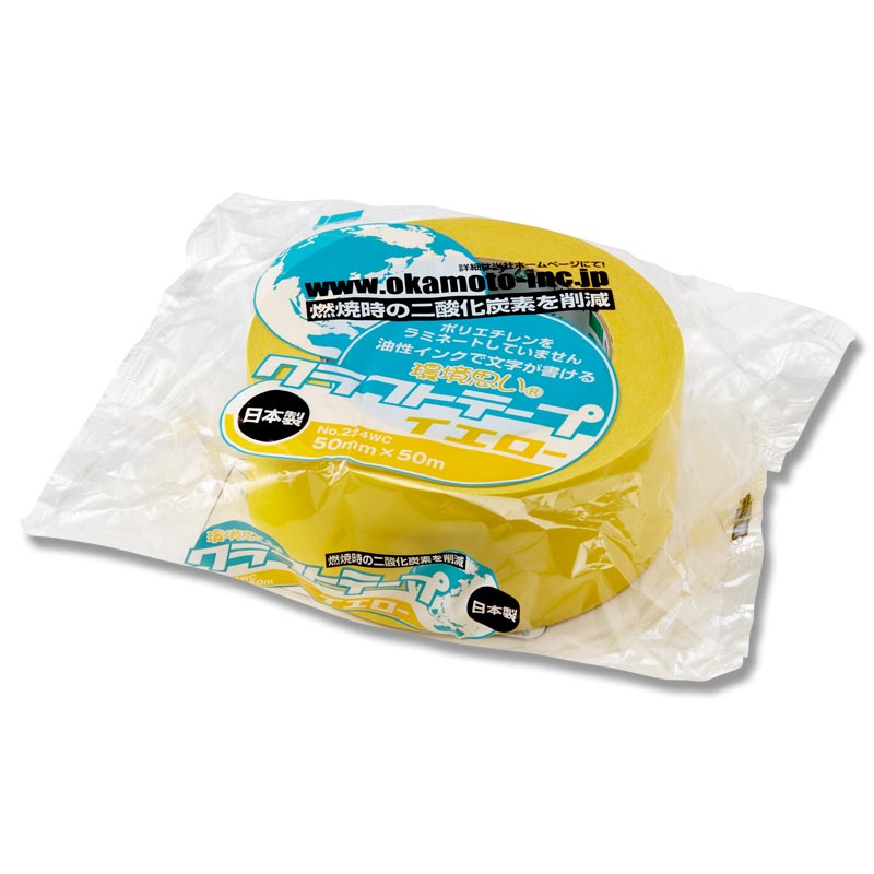 オカモト クラフトテープ 環境思い カラー No.224WC 50mm×50m 1巻