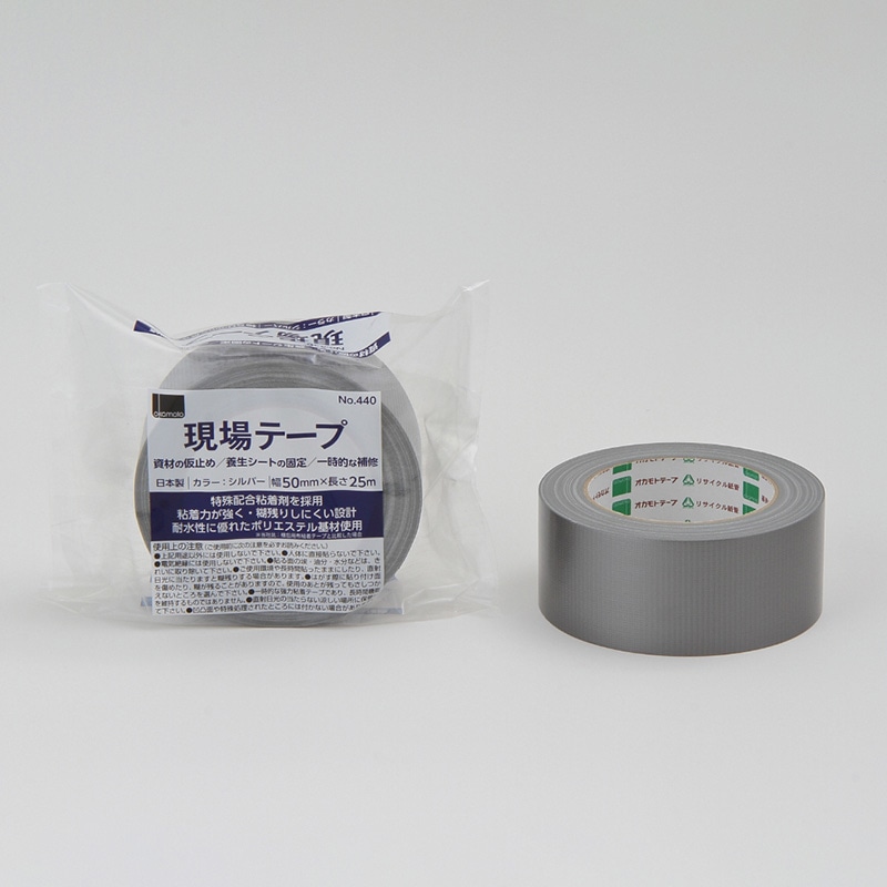 オカモト布テープNo.404 ハンディクロス50mm×25m 2ケース 楽天市場】オカモト 布テープ No.404 ハンディクロス 巾50mm×長