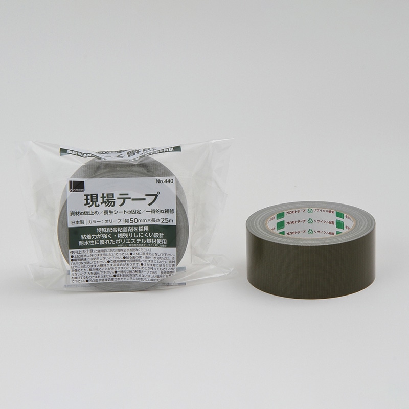 Jamo ビデオテープのみ 目隠しセキュリティテープ 5mm 黒 エコノミータイプ｜HISAGO