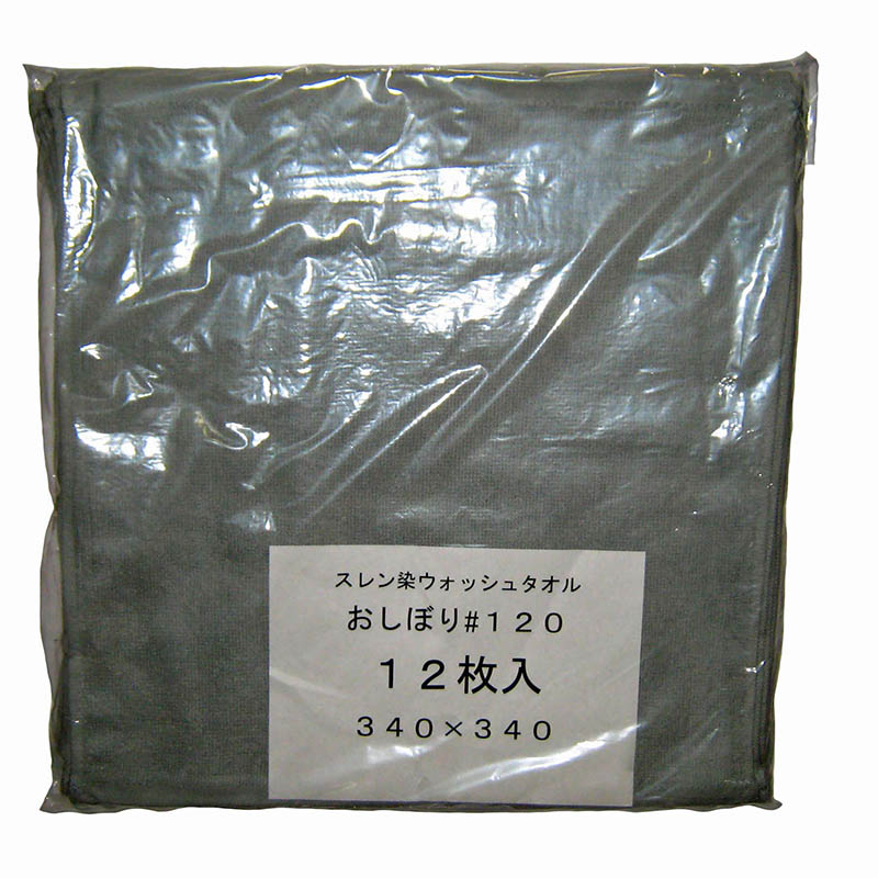スレン染 ウォッシュタオル/おしぼり #120(12枚入)イエロー 340×340 スレン染 ウォッシュタオル／おしぼり #120 （12枚入）イエロー 340