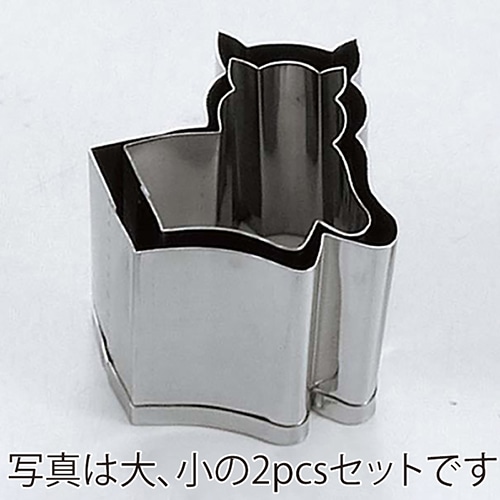 18-8手造抜型十二支とら大 1個（ご注文単位1個）【直送品】