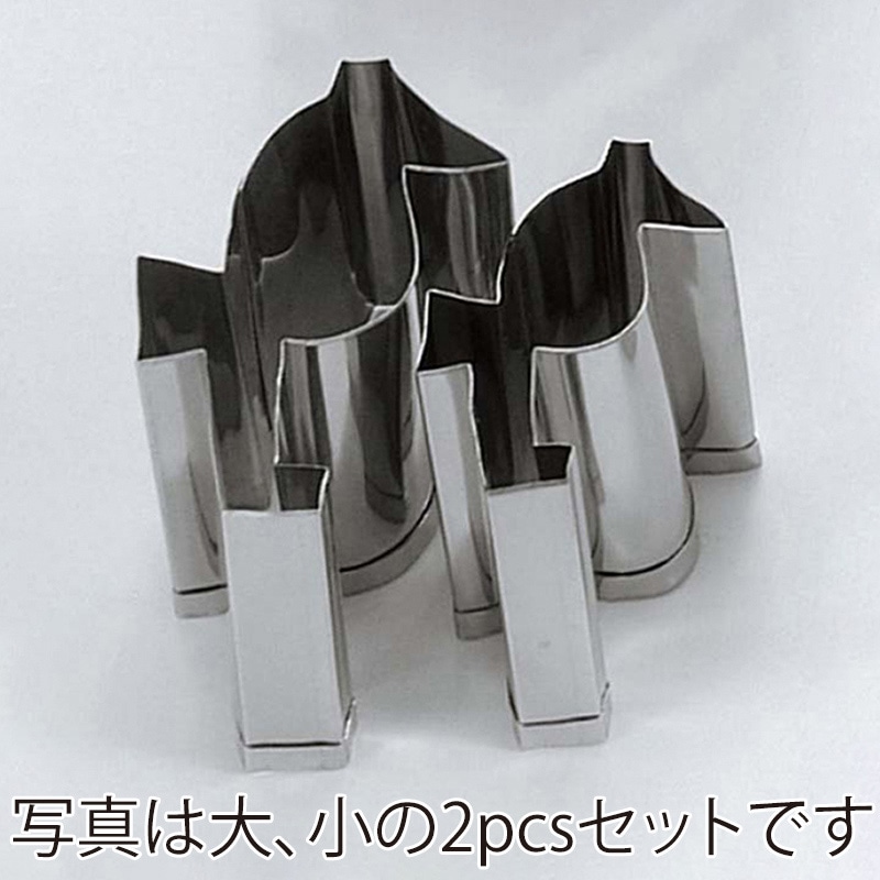 18-8 手造抜型 十二支 とら 小 18-8 手造抜型 十二支 とら 小