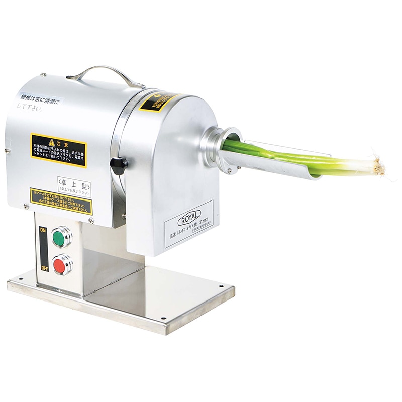 ク*ニ様 プロシェフ スライサー SW-820Aネギカッター 2025年最新】ネギ