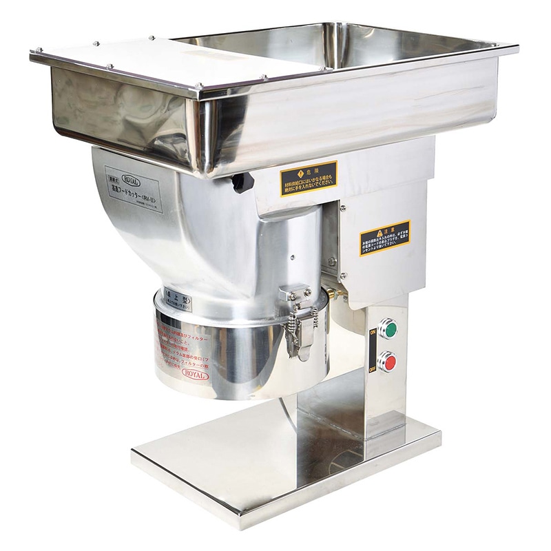 ローヤル 高速 フードカッター RV-2 1個(ご注文単位1個)【直送品】