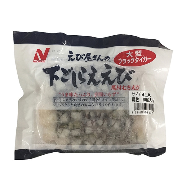断捨離　引越しsale テラモト 飲み残し 回収ボックス 窓なし 20L ニートSLF （ 法人
