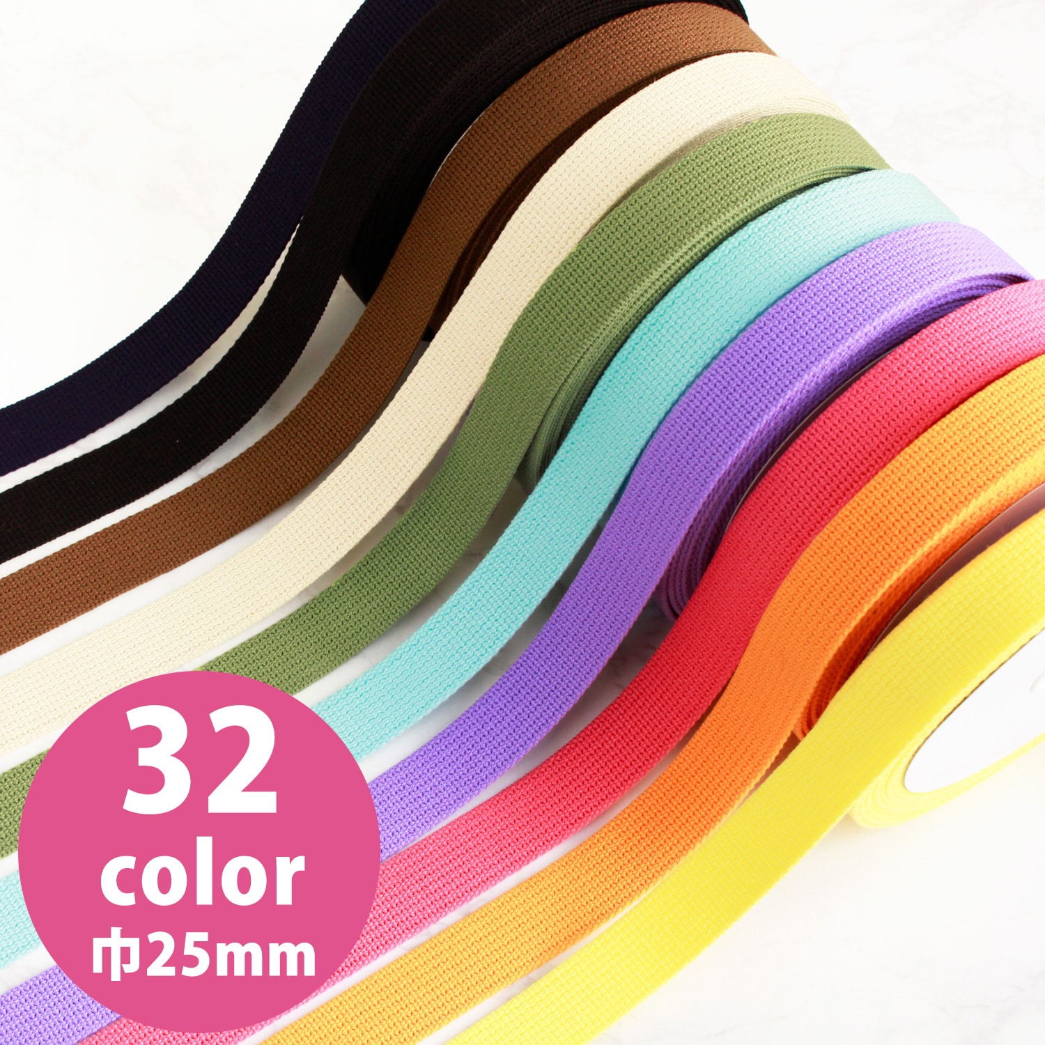 アクリルテープ 25mm    50m巻　✕３ アクリルテープ 25mm 50m巻 ✕3 楽天市場】アクリルテープ 25mm
