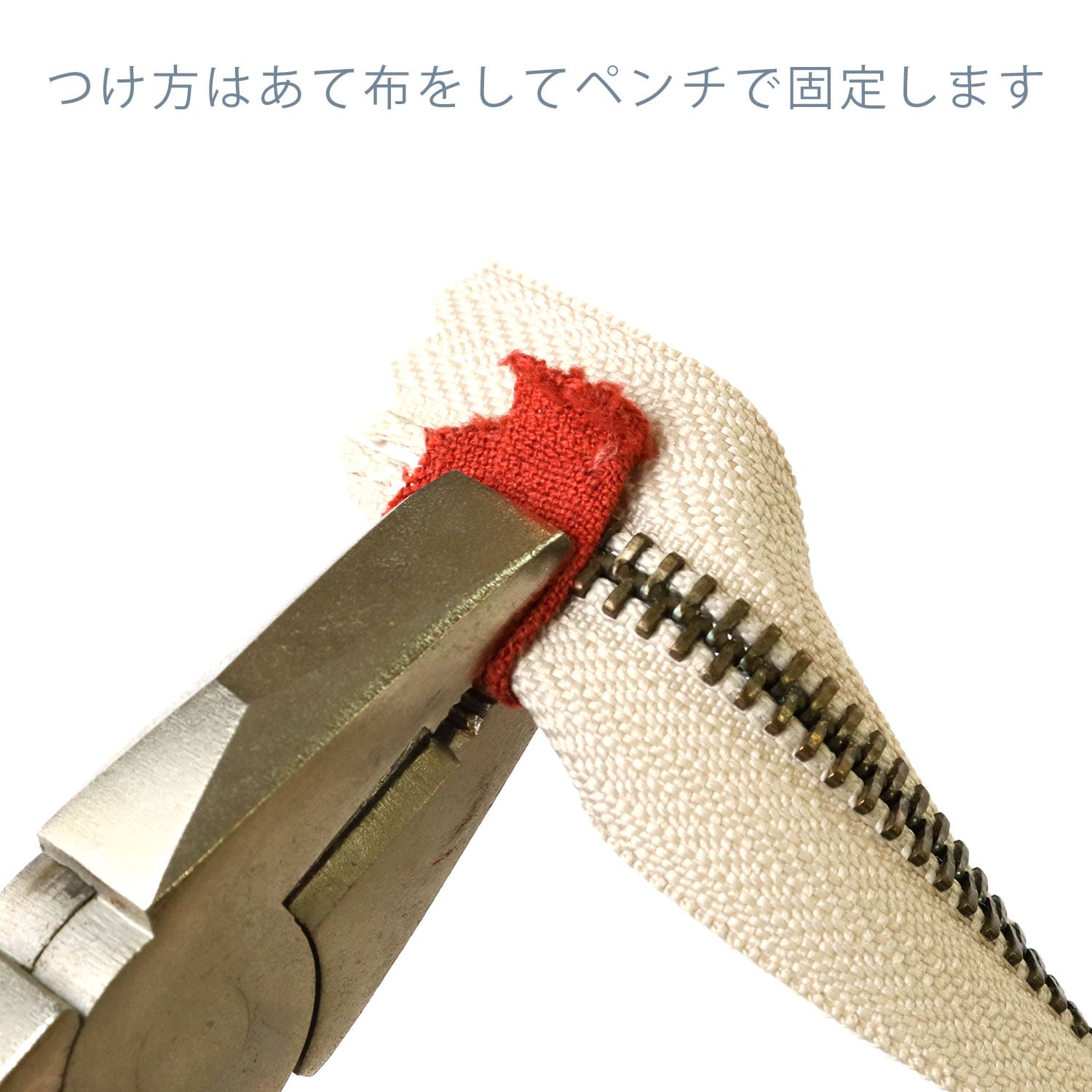 日本紐釦貿易 Y.K.K ファスナー用止め金具 下止めパーツ 50個入