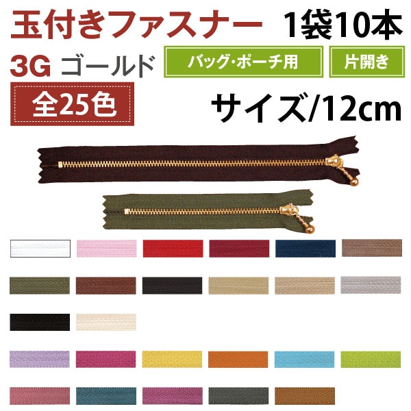 合わせ購入割引グーチョキパン★最高級綿100%★レトロリボンシングル 山崎産業株式会社｜スポンジバンパー(4個入)