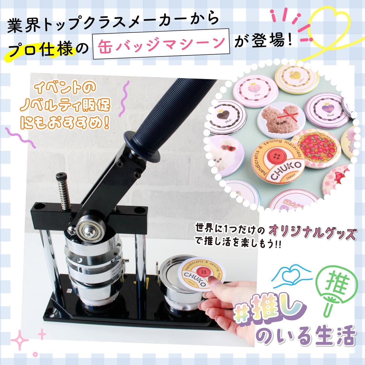 限定値下げ NAOTO BIGクリーナー 100mm缶バッジ セット 楽天市場】丸型 缶バッジ ケース 2個セット 58mm 推し活 推し