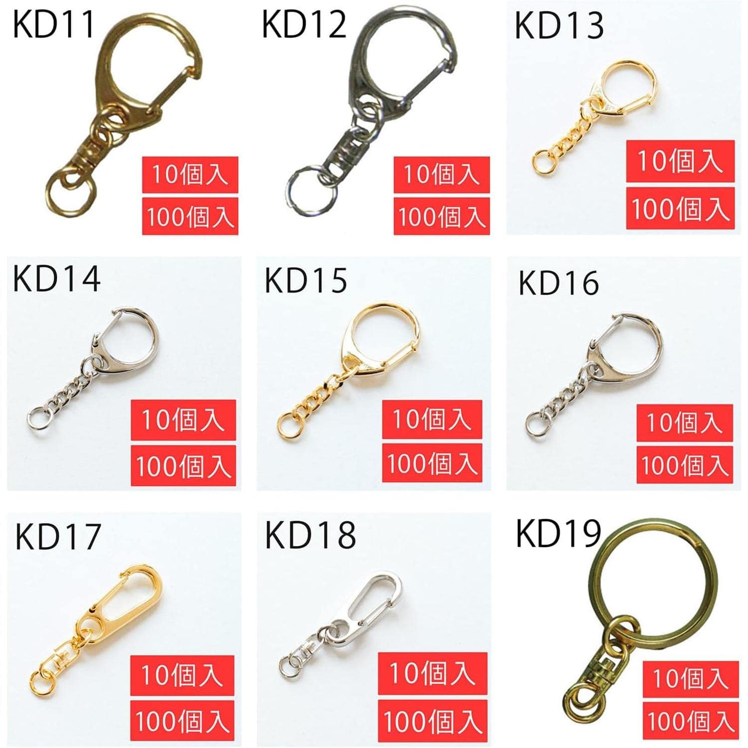 日本紐釦貿易 回転カン付きワンタッチキーホルダー金具 10個入り