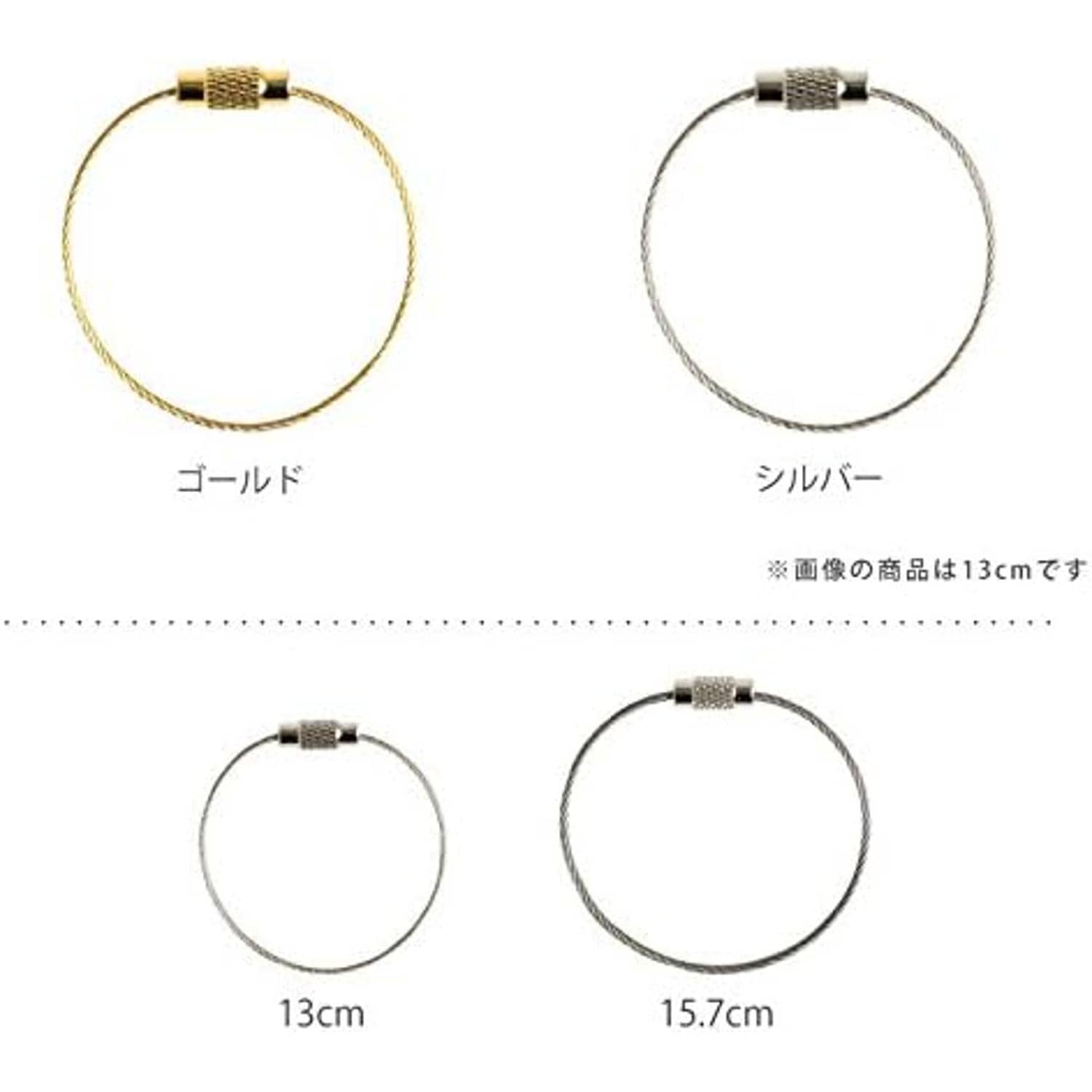 日本紐釦貿易 キーホルダーワイヤー金具 10個入り 長さ15.7cm