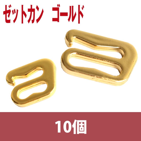 TOGEN SG ⭐︎2個セット Zカンの通販ならシモジマ【公式】