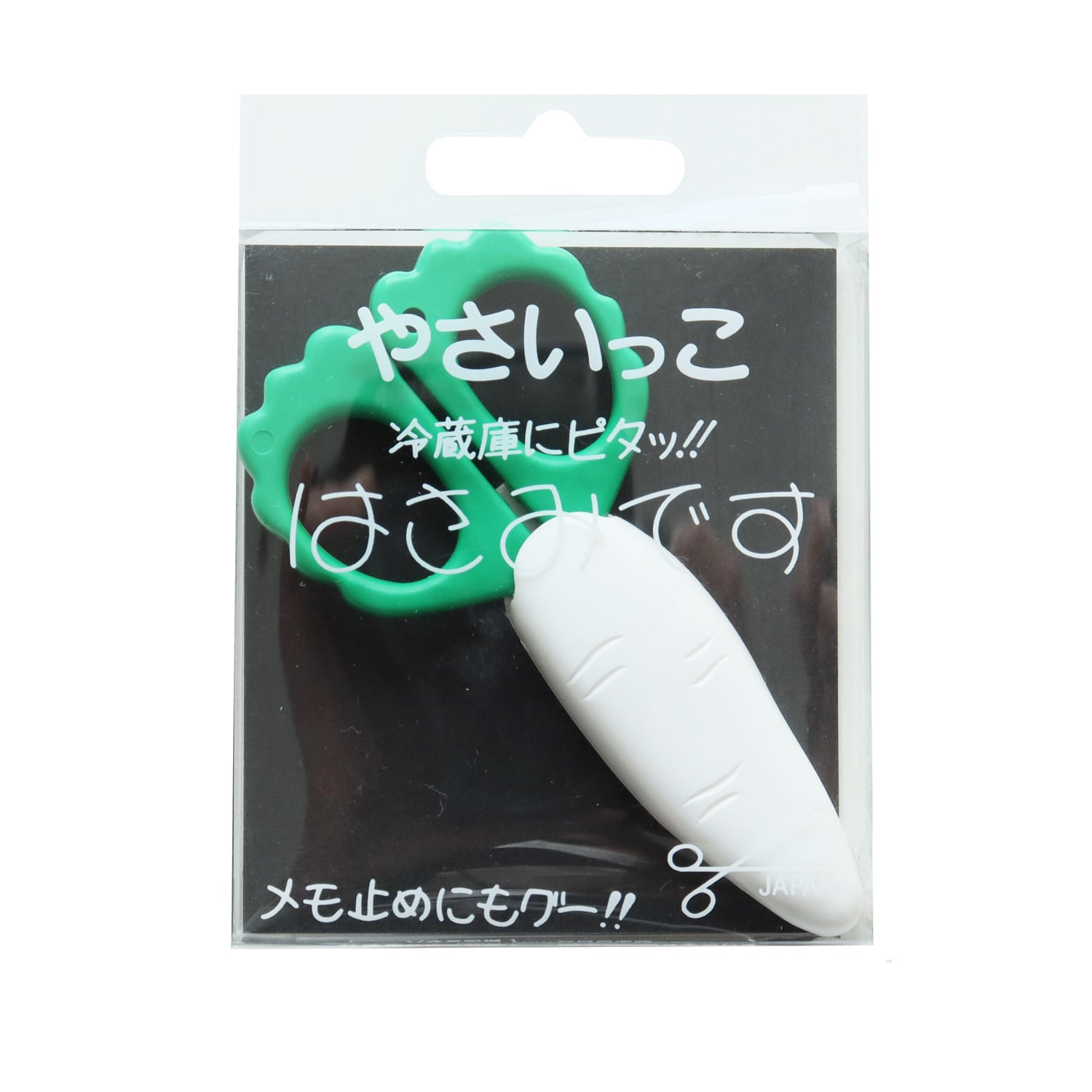 日本紐釦貿易 美鈴 やさいっこハサミ SIW50-W (ご注文単位1個)【直送品】