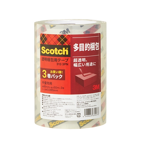 作家様oppテープ 中古８本 積水化学工業 OPPテープ 透明梱包用テープ P65TK13 48mm×50m 1巻