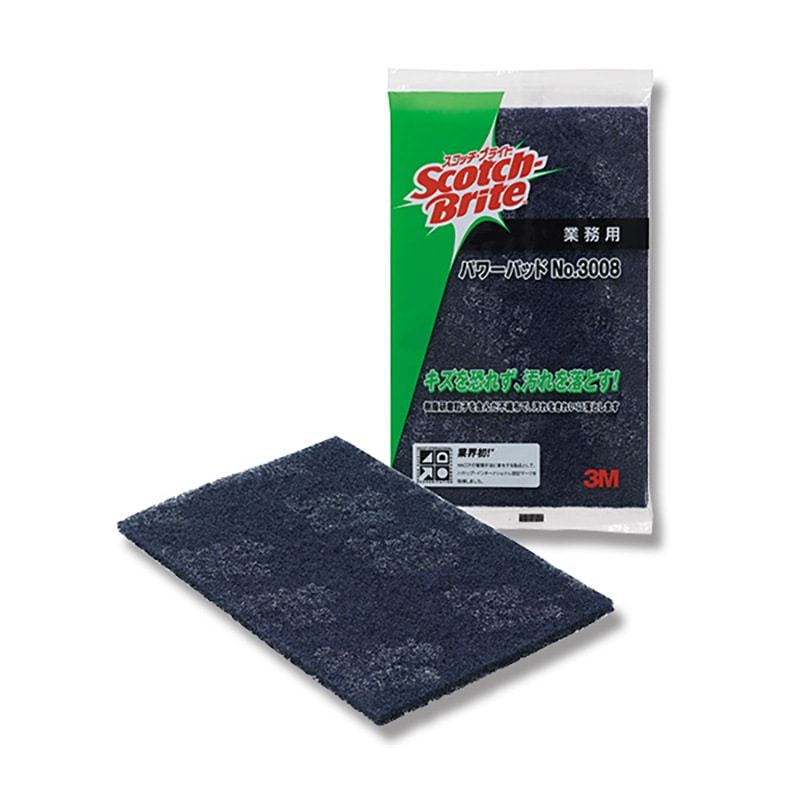 ナイロンたわし シート　布たわし　業務用たわし　ナイロン たわし 風呂　30m 200×120 ナイロンたわし 業務用 モノタロウ 濃紺色 長さ200mm 1枚