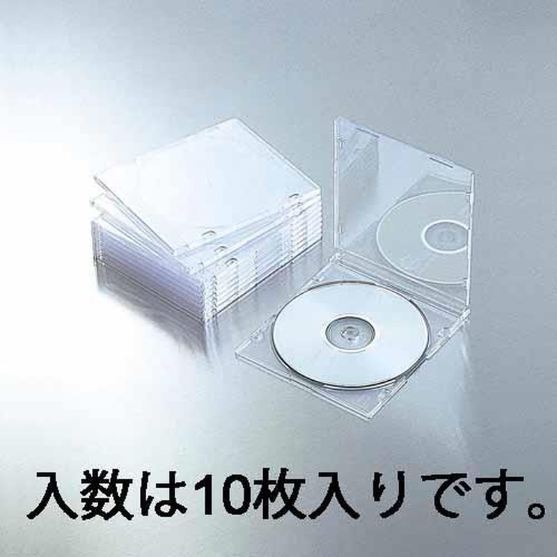 エスコ EA759GS-10B CD/DVD用スリムケース(クリアー/10枚) 1個（ご注文単位1個）【直送品】